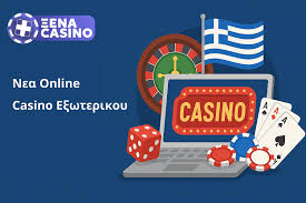 Καλύτερα Διαδικτυακά Καζίνο στην Ελλάδα Ο Απόλυτος Οδηγός 1221953208