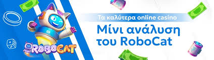 Τα Καλύτερα Online Casino Ο Οδηγός σας για Διασκέδαση και Νίκες